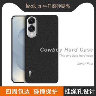 Imak 牛仔 磨砂 硬殼 三星 Samsung Galaxy S25 Edge 5G 手機殼 塑膠 防摔 保護殼 掛繩