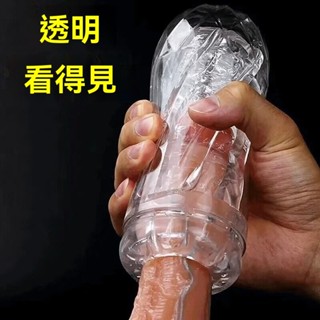 日本透明飛機杯男性用便攜自慰器夾吸陰莖訓練器鍛鍊成人用品推薦