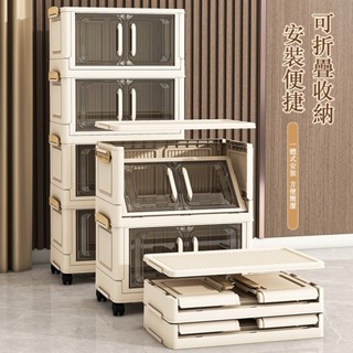 【隔日到貨！】免安裝 摺疊收納箱 儲物箱 大容量折疊箱 單開/雙開收納櫃 折疊收納櫃 零食收納櫃 書櫃 置物櫃 大儲物