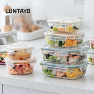 韓國便當盒 保溫便當盒 飯盒日本luntayo高硼矽玻璃微波爐加熱上班族帶飯便當餐碗保鮮盒