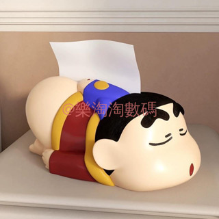 💕。【超大容量】新款卡通蠟筆小新紙巾盒客廳桌面家用高階感抽紙盒可愛小新擺件