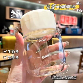 ‹刻度杯›現貨 [9821人收藏]胖胖杯豆漿杯 玻璃杯女便攜 水杯 帶刻度牛奶咖啡搖搖杯小杯子ins風