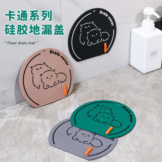 排水孔濾網 排水孔防臭 排水孔蓋 地漏防臭器矽膠墊下水道密封防臭矽膠蓋地漏封閉蓋衛生間廁所神器