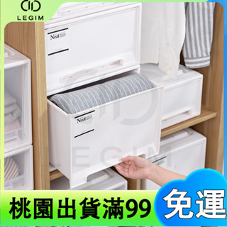 百貨商店衣櫃收納盒 塑膠 衣服收納箱 抽屜式收納 衣物儲物整理箱 內衣收納櫃盒 衣服收納