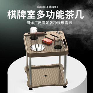 ✨優選精品✨茶幾杯架 麻將桌配件 茶杯架 麻將配件 杯架 麻將桌杯架 茶几配件 麻將杯架 茶杯收納 麻將收納
