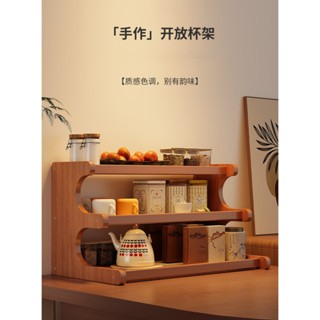 【臺灣現貨 低價下殺】 隔日髮展示架 桌上置物架 茶杯收納架 花架 盆栽架 多肉花架子 博古架 架子層架 梯形置物架 梯
