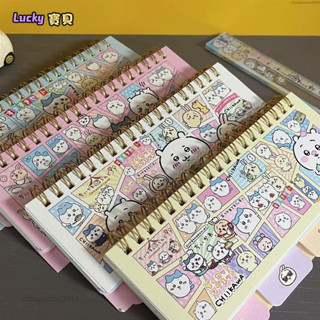 lucky✨Chiikawa卡通分類筆記本可愛伊卡學生手賬本線圈記事本