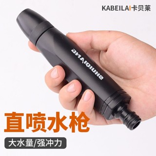 【臺灣優選】 洗車增壓水槍直噴頭高壓力澆花澆菜水管軟管接家用自來水龍頭衝地 品質讚4・21