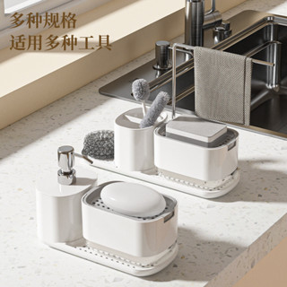 洗碗精按壓盒 洗碗海綿菜瓜布收納盒 按壓式洗碗精盒 洗碗精分裝廚房臺面洗潔精齣液盒洗手臺洗手液齣液盒按壓皂液器廚房收納架