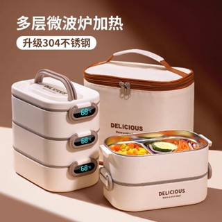 保溫盒,保溫桶304不銹鋼保溫飯盒帶蓋上班族可微波帶飯桶學生情侶便當盒餐盒