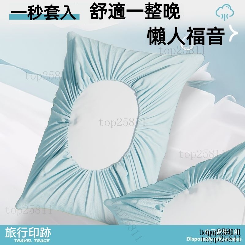 熱銷 一次性枕套 免洗枕頭套 飯店枕巾 拋棄式枕頭套 免洗枕套 齣貨旅行枕頭套 一次性枕巾