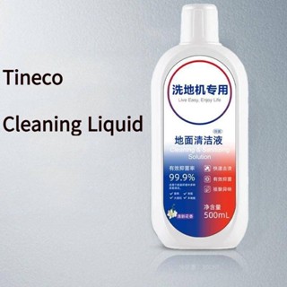 添可 Tineco iFloor Floor One S3 S5 Pro 2 S7 洗地機 吸塵器 清潔液 清潔劑
