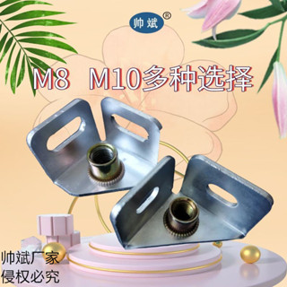 ◖TC-精選◗ 購滿99出貨 移動角鋼萬能角鐵立柱置物架不鏽鋼角鐵萬能角鋼配件通用安裝貨架