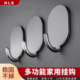 ⚡臺灣出貨⚡ 可開發票 HLK廚房置物架 角架掛鉤 強力粘膠 免打孔 浴室門後 廚房牆上 無痕粘鉤