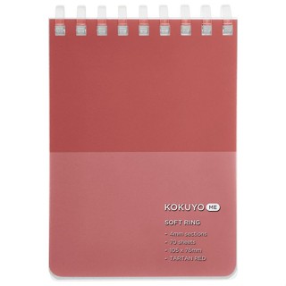 KOKUYO ME軟線圈筆記本/ A7/ 4mm/ 方格/ 跑道紅 eslite誠品