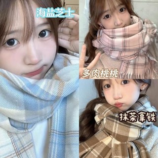 韓系氛圍情侶新款格子圍巾ins冬季保暖可愛加厚百搭學生圍脖