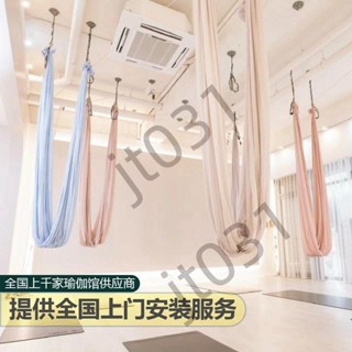 熱銷【五金】AYOGAI專業空中瑜伽吊床家用固定盤掛鉤菊繩吊床布瑜伽吊繩家用 熱銷
