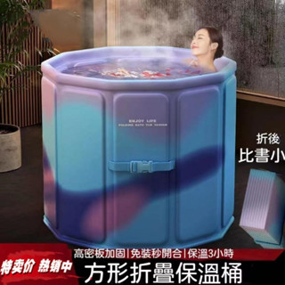 熱銷超厚寶寶洗澡桶 折疊泡澡桶 免安裝寶寶浴桶 成人浴桶 兒童泡澡桶 家用圓形泡澡桶 大人兒童沐浴桶 家用浴缸 嬰兒游泳