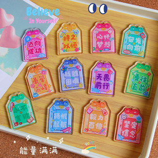 臺灣出貨 工廠直銷 加油勵誌新款雙麵字牌手工diy材料亞剋力文字鑰匙扣弔牌裸牌掛飾