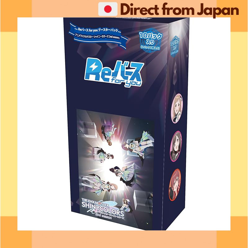 Re Birth for you Booster Pack 動畫《偶像大師 閃耀色彩 第二季》BOX
