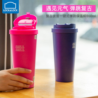 【新款】樂扣樂扣保溫杯遇見元氣水杯女316不鏽鋼咖啡杯男便攜保溫杯