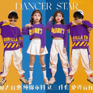 【現貨】兒童街舞套裝演出服爵士舞運動會小學生服裝啦啦隊女童舞蹈活動