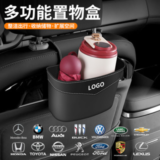 現貨 汽車座椅背收納盒 車用置物收納垃圾桶 BMW 賓士 凌志 Honda Toyota 福斯等置物盒