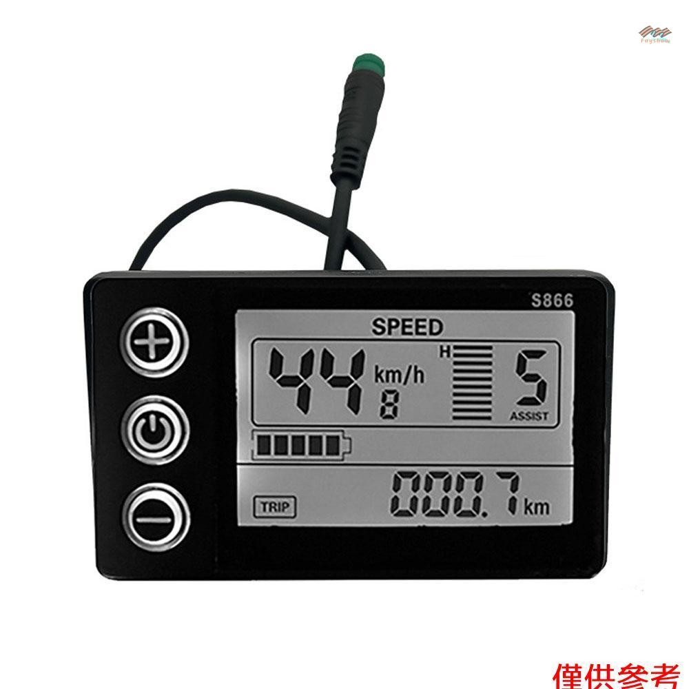 S866 電動自行車液晶顯示屏 24V 36V 48V 電動自行車電動滑板車顯示儀表控制面板帶