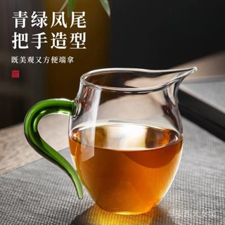 椿町 簡約公道杯 加厚耐熱高硼矽玻璃公道杯 功夫茶具 分茶器 玲瓏公杯 玻璃茶具 加厚茶海 透明茶漏組