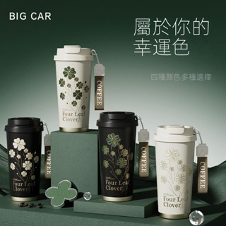 樂扣保溫杯 陶瓷內膽保溫杯 咖啡杯 韓系新款幸運草咖啡杯高顏值食品級不銹鋼陶瓷保溫杯 隨行吸管杯 隨行杯 防燙 車載水杯