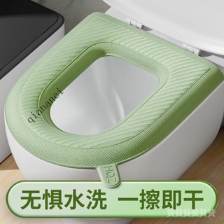 📣讚手提式EVA馬桶墊自帶提手防水泡沫四季通用可水洗鼕季不冰馬桶圈