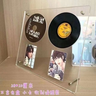 ‹CD收納盒›現貨 新款雙麵ins 透明 CD小卡立牌愛豆桌麵唱片簡約組閤防塵專輯收納盒
