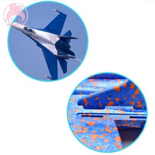 Thewoodfamer EPP 泡沫手拋飛機戶外發射滑翔機兒童玩具 EN