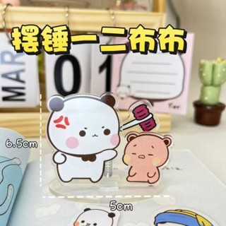臺灣出貨 一二布布敲打案頭擺件 一二錘布布擺件 一二布布擺件 一二布布 布布一二 擺件 汽車擺件 解壓情侶玩具 桌面立牌