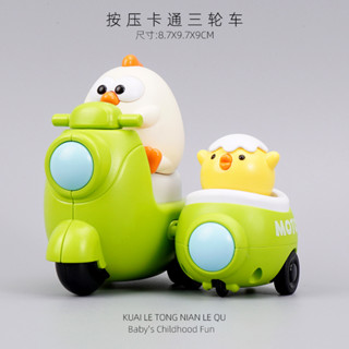 兒童卡通按壓慣性玩具小車1-2嬰兒3寶寶三輪汽車新款迴力小車動物[djy]