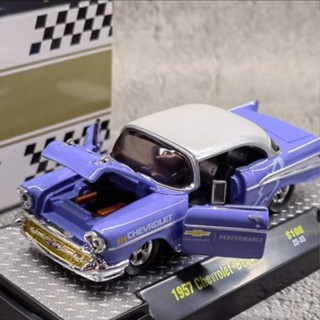 M2 1/64 1957 雪佛蘭 合金車模型絕版車模