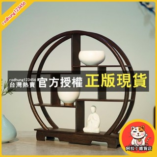 臺灣出貨 博古架小型桌麵博古架考古盲盒名創優品古代實木置物架茶桌擺件架雞翅木架子 展示架 藝品架 禪意擺臺 茶壺架