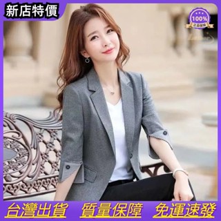 小西裝外套女2024新款韓版小個子七分袖職業裝修身時尚西服外套XZWT~