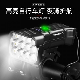 🔥免運🔥腳踏喇叭燈 防水自行車燈 腳踏車燈 腳踏車車燈 單車 單車前燈 自行車前燈 單車燈 車尾燈 腳踏車燈