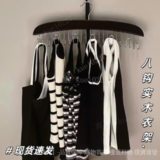 【熱賣】】髮內衣衣架木質弔帶衣架背心收納神器傢用臥室實木掛鈎晾衣架