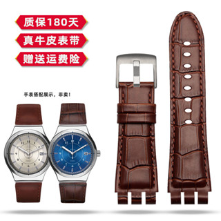 適配SWATCH斯沃琪真皮錶帶男YOS440 449 401 447大號牛皮錶鏈23mm