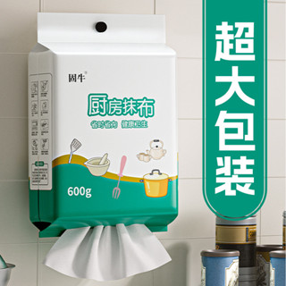 懶人抹布 幹濕兩用洗碗布 廚房用紙 專用紙巾 吸水廚房紙 吸油廚房紙 清潔用品 一次性洗碗布