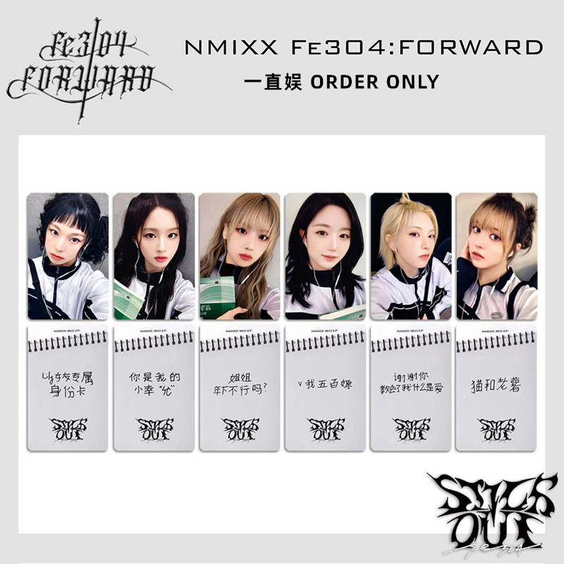 Kpop NMIXX STICKOUT 簽字卡明信片相冊卡學校能量製服卡專用卡