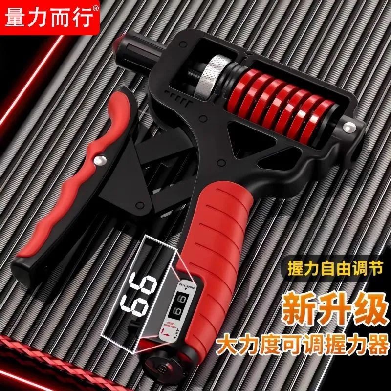 重型鍛練手力臂力調整康復訓練肌肉握力器5-165kg可調整20250414