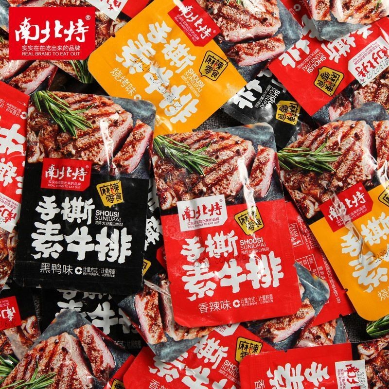 【KK好物】精選零嘴 素牛排 手撕 手撕素牛排 南北手撕素牛排  香辣 零食  抖音 網紅 解饞零食 零嘴 小零食