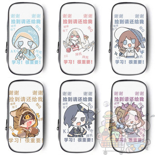 第五人格 筆袋 鉛筆盒 文具袋 國小 國中生 筆盒 文具盒 搞怪抽象