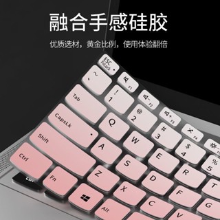 為榮耀拯救者鍵盤膜thinkbook筆電保護膜25.04.16