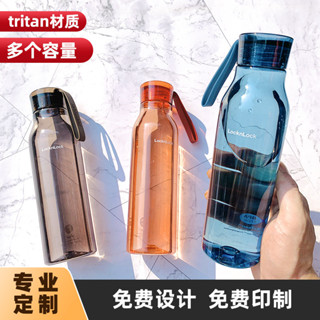 樂扣塑膠運動ECO水杯簡約ins夏天便攜運動男女Tritan水杯夏涼杯