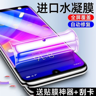三星 霧面電競水凝膜 保護貼 適用Note20 S21 Note10 Note9 Note8 S20 S10 S9 S8