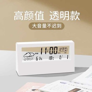 震動鬧鐘 兒童鬧鐘 LED靜音智慧天氣電子鐘錶ins桌面時鐘萬年曆臺式透明學生用小鬧鐘